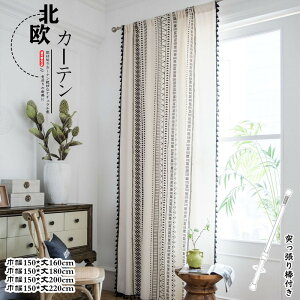 J[e Ԏd؂ ˂_t O ̂ Ռ Ȗ  ډB d؂ sv Ռ Ց 􂦂 Е150cm /|[