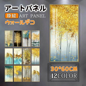 GKg G |G A~ǉ A[gpl A[gt[  S[h zt KX |X^[ Ǌ| J^  ڊ Vzj JƏj 蕨