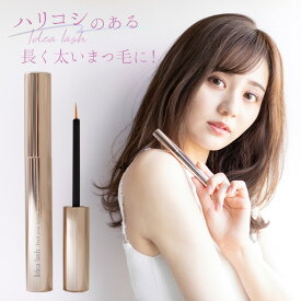 まつ毛美容液 イデア ラッシュ IdeaLash 5ml マツゲ 睫毛 まつげ美容液 まつ毛 睫毛美容液 まつエク マツエク まつ毛エクステ まつ育 まつ毛ケア アイラッシュセラム ギフト 誕生日 母の日