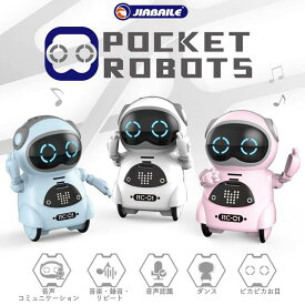 誕生日プレゼント 子供 男の子 女の子 おもちゃロボット 英語 おしゃべり ロボット 知育玩具 知育