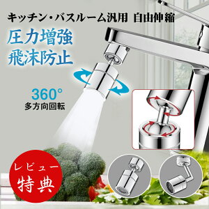 y}\20%OFF P5{zf  ߐ A  ʏ 䏊 XCO | ꂢ mY A^b`g Ef ֌V[ U 芷 [ 3iKؑ ؂ւ  gC 