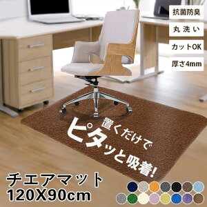 y~GTI10%OFF!!!z`FA}bg ʌ` ی}bg YȂ120X90cm140X90cm 4mm ʌ^ ֎q   h~ h~ CX}bg ی}bg J[ybg z LYh~ ~ 