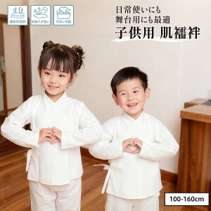 うそつき長襦袢白半衿付き肌着 子供着物インナー 七五三用肌着 お正月着物インナー ウール着物下着 七五三着付け簡単 下着肌着 和装インナー 洗える肌着 着崩れ防止 子供用下着 七五三衣
