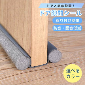 he[v @\ԃe[v he[v CV[ fMe[v g[Abv ԕzR΍ hAp Ԗh~V[ DIYȒP\t ȃGl ԕh~ ԕ΍ QNh~ ÉO