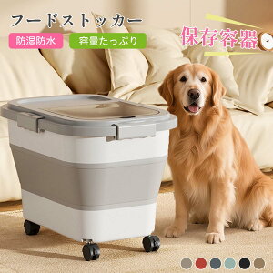 ybgt[hXgbJ[ t[hۑe e  15kg  L  h h h _h~ a t[h{bNX hbOt[h Lbgt[h ۑ{bNX  [P[X 