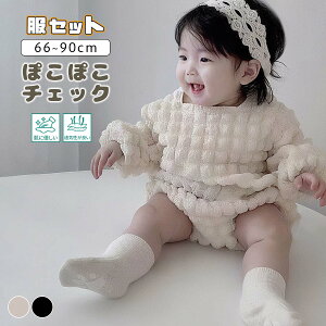 xr[ q ZbgAbv ㉺ZbgH~xr[ Ԃ LbY ZbgAbv  `FbN gbvX {gX j̎q ̎q V oYj a v[g ۉ ʋC _