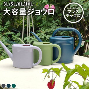 傤 eʃWE y vX`bN  K[fjO x_  |pi TrȂ ₷ ׌mY g₷  3L 5L 8L 10L Aؔ ƒ؉ ϗtA Ԓd 