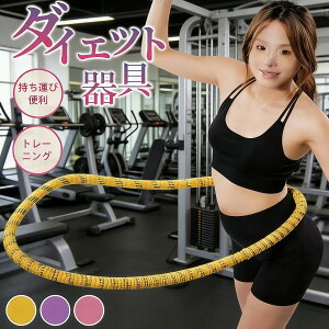 �t���t�[�v �\�t�g�t���t�[�v �[�g���[�j���O�p �ŊȒP�_�C�G�b�g �t���t�[�v�G�N�T�T�C�Y �������� PVC �܂肽���ݎ� �E�G�X�g���т� ��̘r �V�F�C�v�A�b�v �Y��_�C�G�b�g�L�_�f�^�� ��