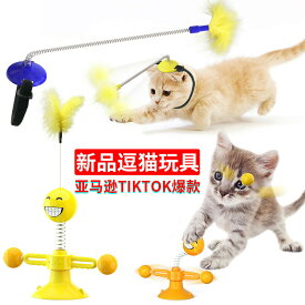 猫用 おもちゃ ボール ばね バネ 回転 羽 スプリングマン 猫棒風車 ねこ ネコ ペット