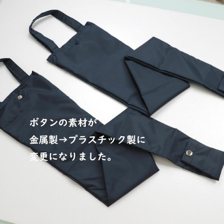 楽天市場】お受験 傘袋 紺 親子傘袋 2WAY ポーチ付き 学校 ナイロン製 