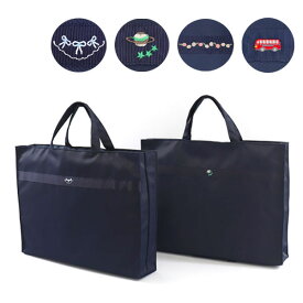 お受験 バッグ ナイロン製 マチ付き レッスンバッグ 紺 レースリボン 土星 B4 スケッチブック 小学校受験 大きめレッスンバッグ 日本製 ネイビー 刺繍 ワンポイント シンプル 手提げかばん お教室バッグ ジョリコムアンクール