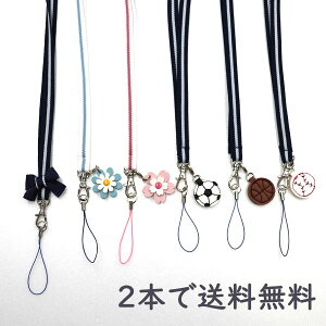 y2{őzLbY lbNXgbv q X}z 킢 {  lCr[ sN F   u[ LbYg  L[ {  TbJ[{[ j̎q ̎q  V