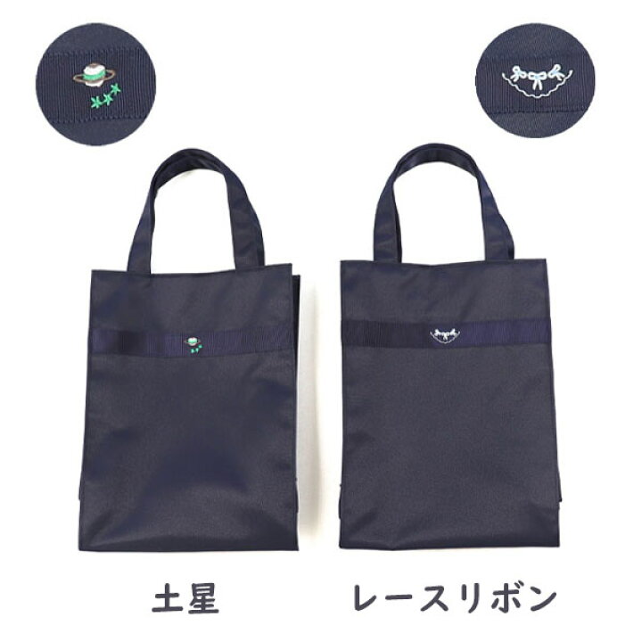 楽天市場】お受験 上履き入れ ナイロン製 マチ付き シューズバッグ 