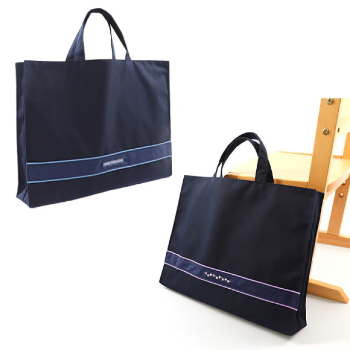楽天市場】お受験 バッグ 刺繍 レッスンバッグ ナイロン製 横マチ ミニ 