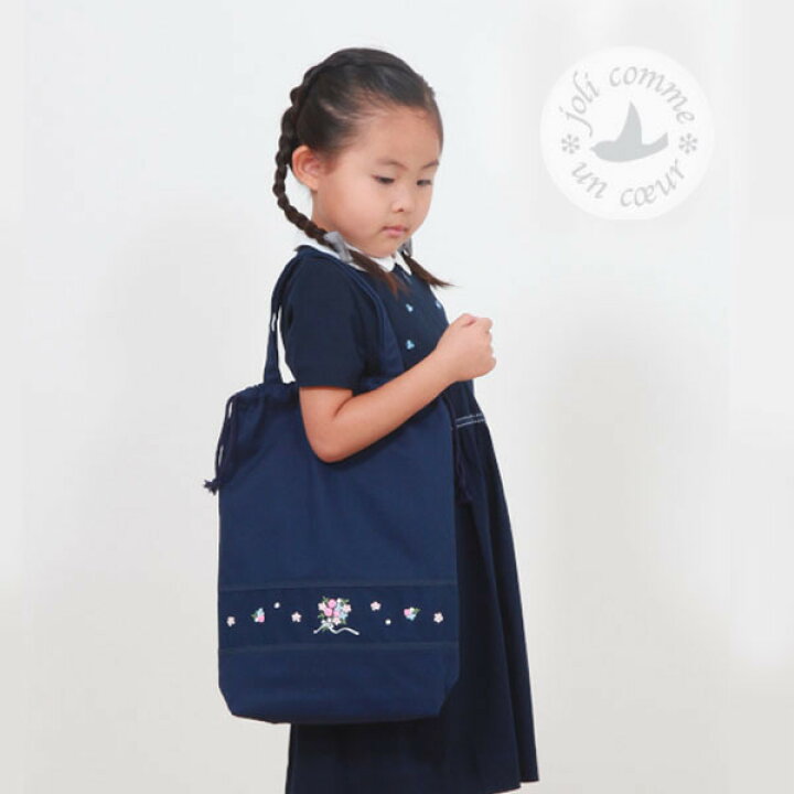 楽天市場】在庫限り SALE 巾着袋 お受験 バッグ 体操服入れ 手刺繍 