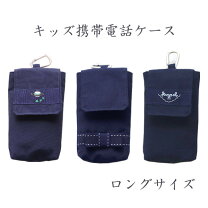 楽天市場】キッズ携帯 ポーチの通販