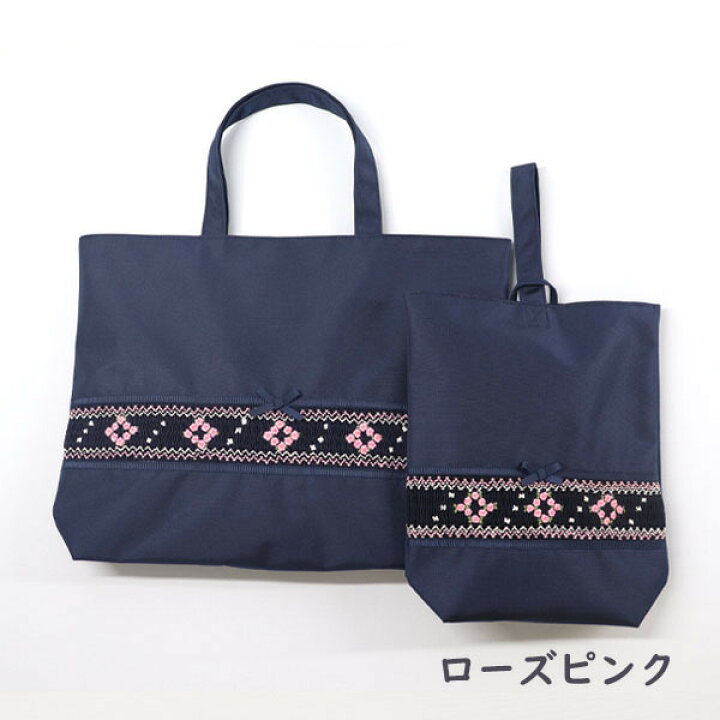 楽天市場】お受験 バッグ スモッキング 刺繍 ナイロン製 レッスン 