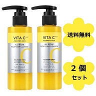 【毛穴すっきり 泡立て不要の洗顔料 2個セット】ミシャ ビタシープラス 泡マスク洗顔 洗顔 洗顔料 ジェル…