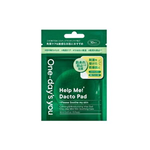 【one-day's you トナーパッド (全3種10枚入り) 】トナーパッド ワンデイズユー トナー パッド コラーゲン パック ワンデイズユー美容液 韓国コス トナーパッド 韓国韓国コスメ パック ギフト 拭