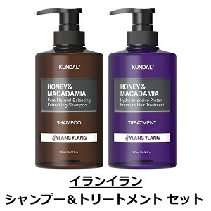 �y�����炢�����肪�Y���A�N���_�� 2�Z�b�g�z�V�����v�[ �g���[�g�����g �Z�b�g kundal �N���_�� �C�����C���� �y�A�[ & �t���[�W�A �n�j�[���}�J�f�~�A �V���[�Y 500mL �؍��R�X�� �c���� ��