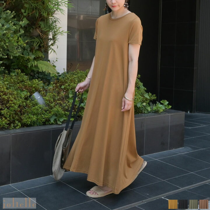 楽天市場 スーパーセール30 Off 定価3 900 1 950円超長綿フレアロングワンピース マキシ丈 Aライン ワンピース 半袖ワンピース 無地 Tシャツワンピース ワンピ ポケット付き プチプラ ロングワンピース 着丈130cm Jolielle ジョリエル 楽天市場 スーパーセール30 Off 定価3 900 1 950円超長綿フレアロングワンピース マキシ丈 Aライン ワンピース 半袖ワンピース 無地 Tシャツワンピース ワンピ ポケット付き プチプラ ロングワンピース 着丈130cm Jolielle ジョリエル