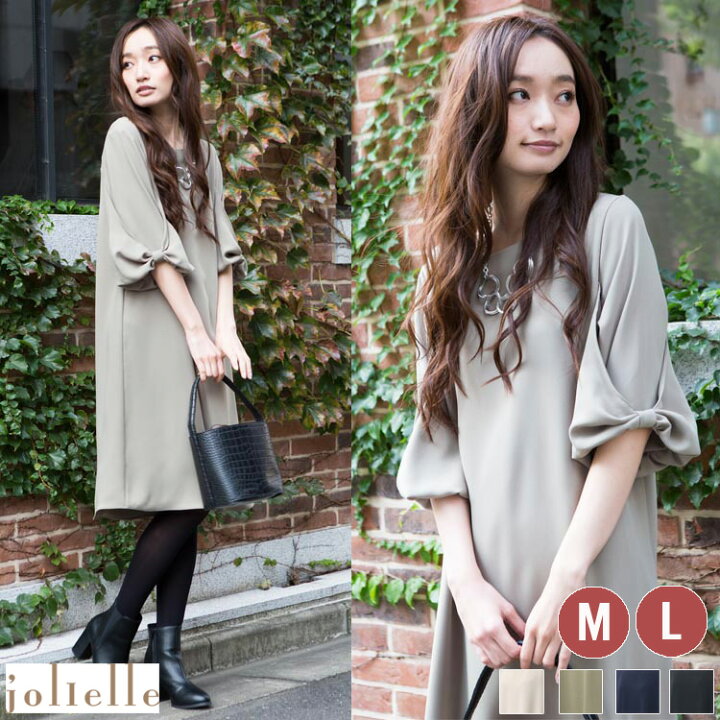 楽天市場 楽天1位 高レビュー リボン袖ａラインワンピース 秋冬 結婚式 大人 パーティー 謝恩会 袖あり 半袖 5分袖 Aライン ワンピ 30代 ドレス 大きいサイズ 感 ロング バルーン 卒業式 入学式 きれいめ ラッキーシール対応 ブラックフライデー Jolielle