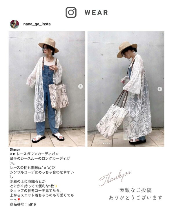 楽天市場 セール30 Off定価2 980円 ブラック レースカーディガン ガウン 春夏 レディース Sheson シーズン Select レースガウンカーディガン 春 夏 女性 大人 ロング カーディガン カジュアル 薄手 レース 刺繍 Spring Uv対策 Jolielle ジョリエル