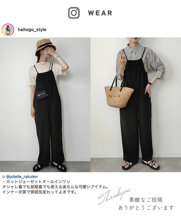 楽天市場】タイムセール カットジョーゼットサロペット レディース  