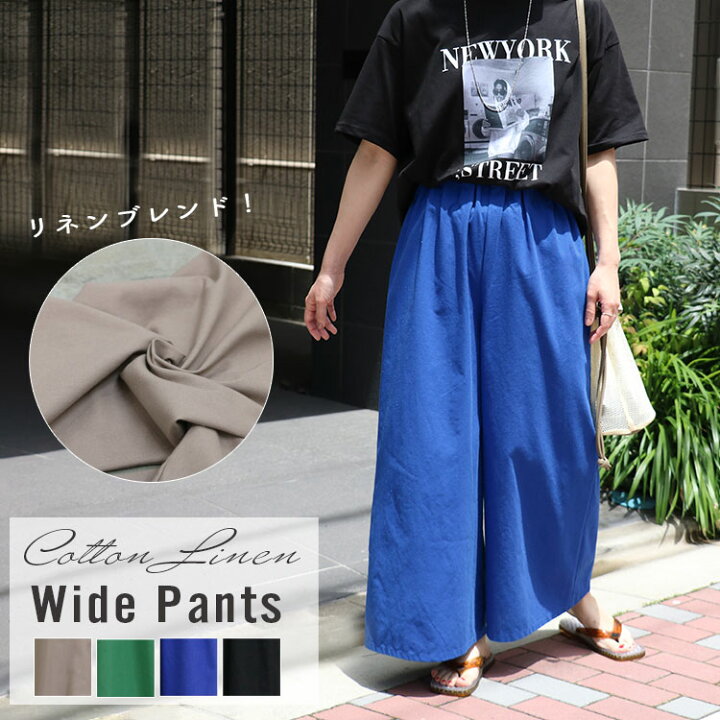 楽天市場】セール30%OFF定価2,980→2,090円コットンリネンウエスト  