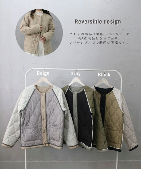 楽天市場】タイムセール 5,500円 リバーシブルパデットバイカラー  