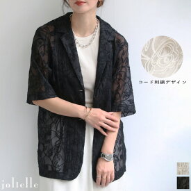 サマーセール コード刺繍半袖テーラードジャケット シャツ感覚で着れる レースジャケット 半袖シャツ ジャケット 大人 高見え ショートスリーブ 半袖ジャケット ブラウス 羽織り トップス シアートップス 春夏 セミフォーマル プチオケージョン UV対策 ブラウス