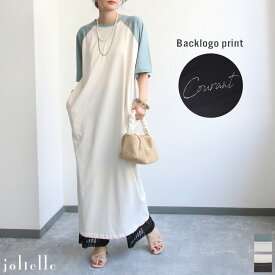 【Tシャツセール 1,900円】 ラグランスリーブTシャツワンピース バックロゴ 手書き風 背面ロゴ Tシャツワンピ ロング丈 配色 バイカラー ゆったり ワンピース オーバーサイズ コットン 二の腕隠し 体型カバー 春夏 配色デザイン Tシャツ ラグランワンピース サマーセール