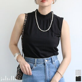 【Tシャツセール 980円】サマーセール プチハイネックフリルレースノースリーブトップス 一枚で着れる 綿100% 心地良い インナー カットソー タンクトップ Tシャツ ノースリ フリル レイヤード 透け防止 キャミ タンク スッキリ デザイン 綿 M フリーサイズ 猛暑 対策 UV対策