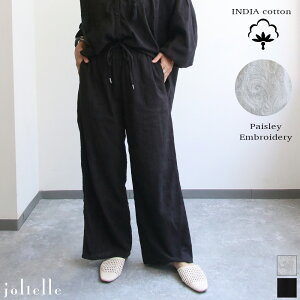 yZbgAbvz ChȃyCY[hJXg[gpc nt Ch100% _炩 EGXgS [Xpc Ch  Xg[g ̌^Jo[ C[W[pc {g