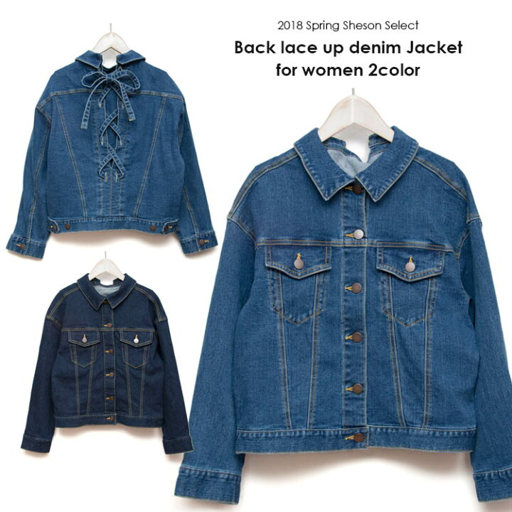 楽天市場】バックレースアップ デニムジャケット Gジャン レディース Sheson(シーズン)セレクト デニム ジャケット : jolielle【ジョリエル】 楽天市場】バックレースアップ デニムジャケット Gジャン レディース Sheson(シーズン)セレクト デニム ジャケット : jolielle【ジョリエル】