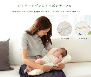 ベビーベッド 寝かしつけの人気商品 通販 価格比較 価格 Com