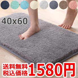 お風呂 マット 吸水速乾 40*60 ふわふわ 豊富なカラバリ シンプル バスマット 足ふきマット マイクロファイバー トイレマット 玄関マット 衛生 快適 ふわふわ サラサラ おしゃれ zh-006