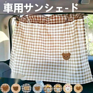 TVF[h ԗp J[e z  hJ xr[ LbY   TCh J[pi J[e ԗpJ[e 킢 ؍ z lC V  t@bV  J[pi