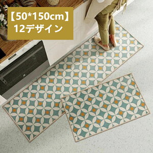  y50*150cmz 12fUC L` OJ[ybg &gC}bg CeA ~ߕt I[V[Y ԃJ[ybg @}bg k  O}bg IV  V