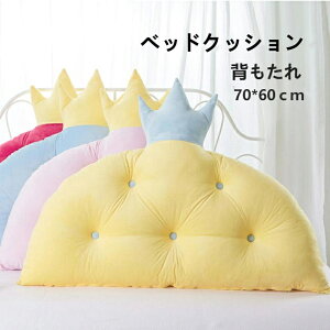 @xbh 70*60cm \t@pNbV wNbV { xbhp ėp v[g er SNS w fUC CeA c-kaodian-5073-gg