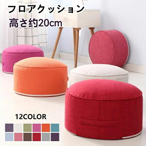  12colour tANbV 20cm zc u ItBXNbV  NbV Xc[ 􂦂 zc tAXc[ lp֎qpzc  fXN[N ݑ