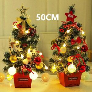  LED~jNX}Xc[ t 50cm TCY c[ ~jc[ |CZ`A NX}Xc[ Vv DIY LEDCgt XfBXvC JtF Xg Ce