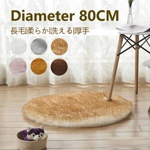 �������� ���[�g�����O �l���V�[�v�X�L�����O �t�F�C�N�V�[�v�X�L�����O �ђ� �ӂ��� �J�[�y�b�g �O�~ ���� �􂦂� �_�炩�� �l�H�E�[���}�b�g ���O�}�b�g c-ditan-5137-gg