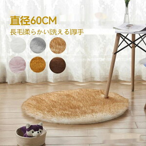 �������� ���[�g�����O �l���V�[�v�X�L�����O �t�F�C�N�V�[�v�X�L�����O �ђ� �ӂ��� ���O�}�b�g �J�[�y�b�g �O�~ ���� �􂦂� �_�炩�� �l�H�E�[���}�b�g c-ditan-5138-gg