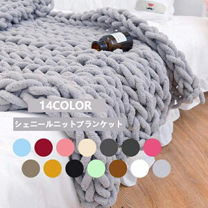  80cmx100cm \t@pѕz jbguPbg@VFj[jbguPbg ӂӂ y ҂܂ꂽѕz k \t@Jo[ @uPbg@Chunky Crochet@`L[@