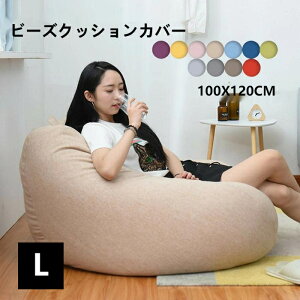 11colour �������� �r�[�Y�N�b�V���� �J�o�[ �P�i 100X120CM �r�[�Y �N�b�V�����J�o�[ ��p�J�o�[ �������� �t���ւ� �􂦂�J�o�[ �V���v�� �t�@�X�i�[ ���O�� �ւ� ������� c-baozhentao-5358-gg