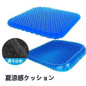 �������� 39*31*4cm 39*34*4cm 2�T�C�Y �Q���N�b�V���� ���y�N�b�V���� ���z�c �̈����U �ʋC�����Q ���� �� �֎q ����p �ėp ����S�n���Q ���ʎg�p�\ �ݑ�Ζ� �e�����[�N �I�t�B�X �􂦂� �J