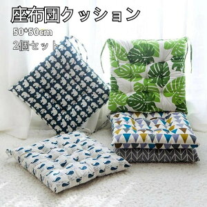  zc V[gNbV ֎qNbV 2Zbg Vv 킢 Ђt lp  ֎qp 8cm 50*50cm k _CjO`FANbV SNS c-kaodian-4998-gg