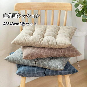  zc 43*43cm V[gNbV ֎qNbV 2Zbg Ђt _CjO`FANbV k Vv 킢 SNS lp  ֎qp c-kaodian-4996-gg