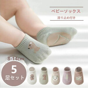  C xr[ 5Zbg LbY xr[\bNX ~ߕt  Rbg _炩 qpC 5Zbg Ԃ V \bNX j̎q ̎q xr[pi oYj Mtg ۈ